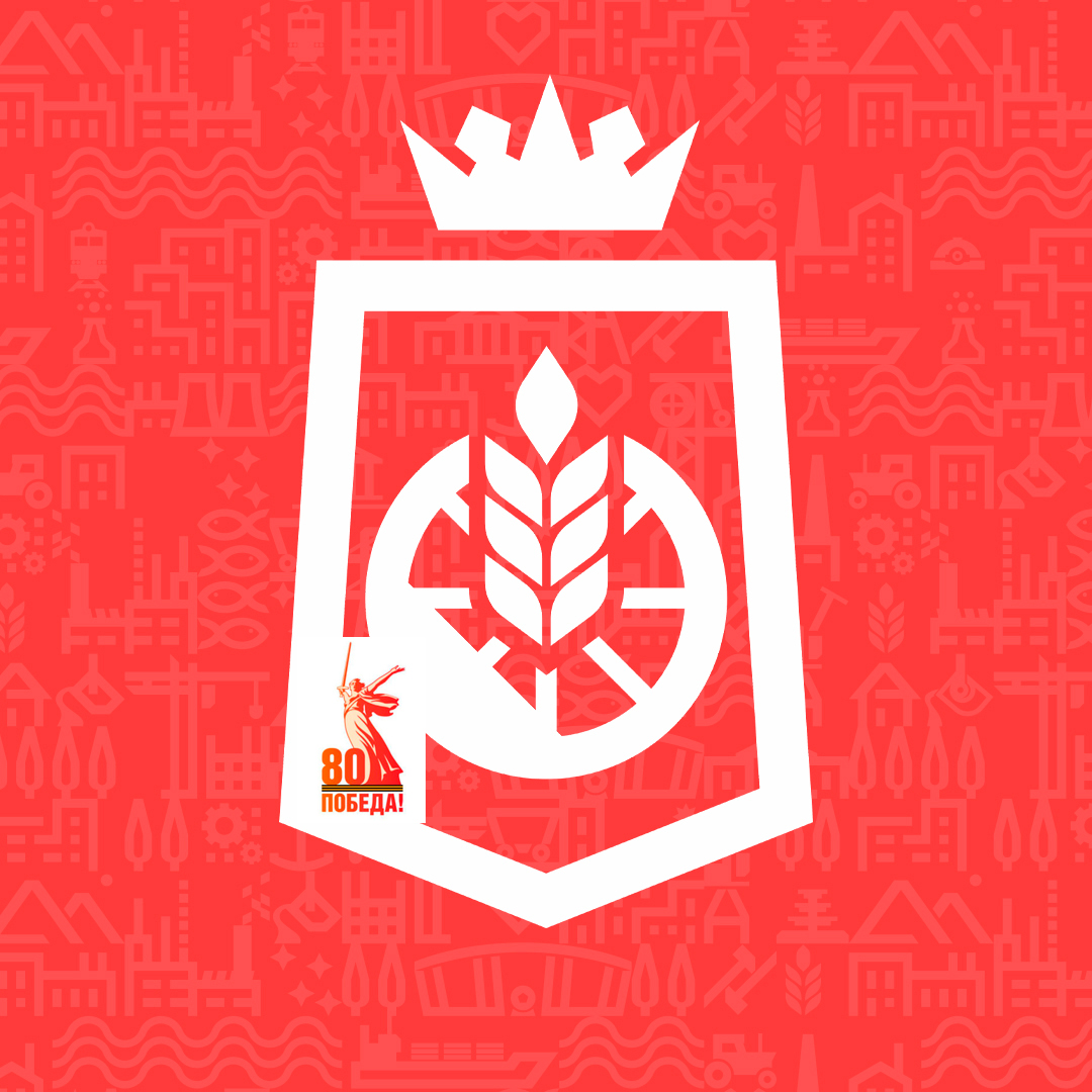 Герб.