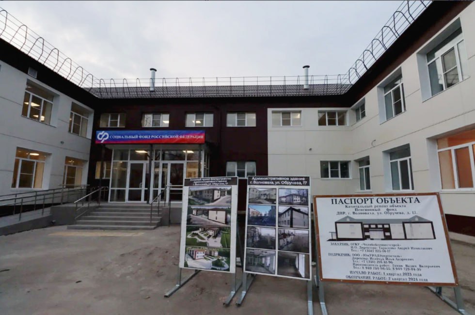 Восстановленный центр занятости Волновахи сможет принять до 35 посетителей в день.